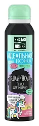 Пенка для умывания ЧИСТАЯ ЛИНИЯ Вулканическая 150мл