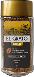 КОФЕ ЭЛЬ ГРАТО ГОЛД, РАСТВОРИМЫЙ, 95 Г