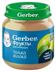 Пюре ГЕРБЕР яблоко ст/б 125г