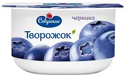 Творожная паста САВУШКИН черника бзмж 3.5% 120г