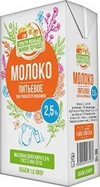 МОЛОКО ПЛАТИ МЕНЬШЕ - ЖИВИ ЛУЧШЕ, УЛЬТРАПАСТЕРИЗОВАННОЕ, 2,5%, 1 Л