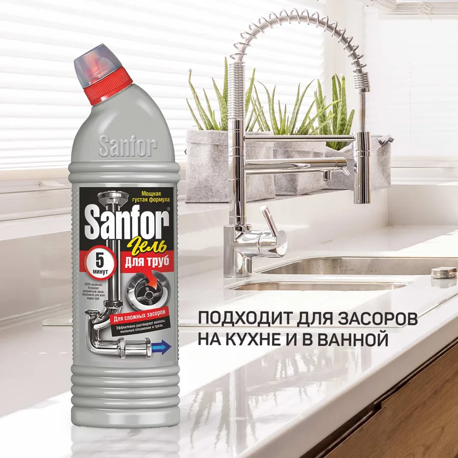 Гель для труб Sanfor, для сложных засоров, 750мл
