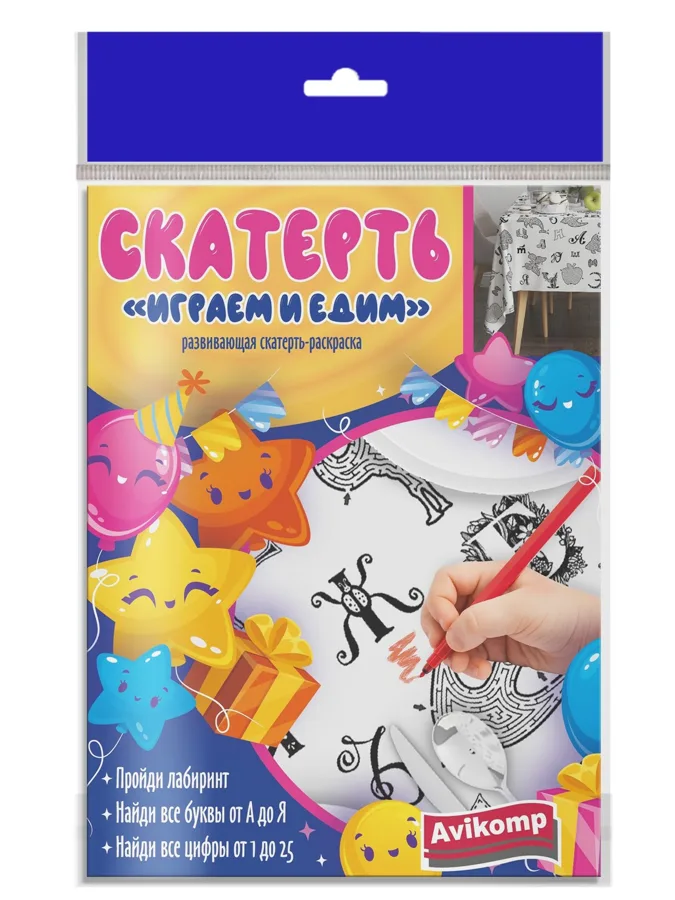 Скатерть-раскраска Играем и едим, 110х150 см