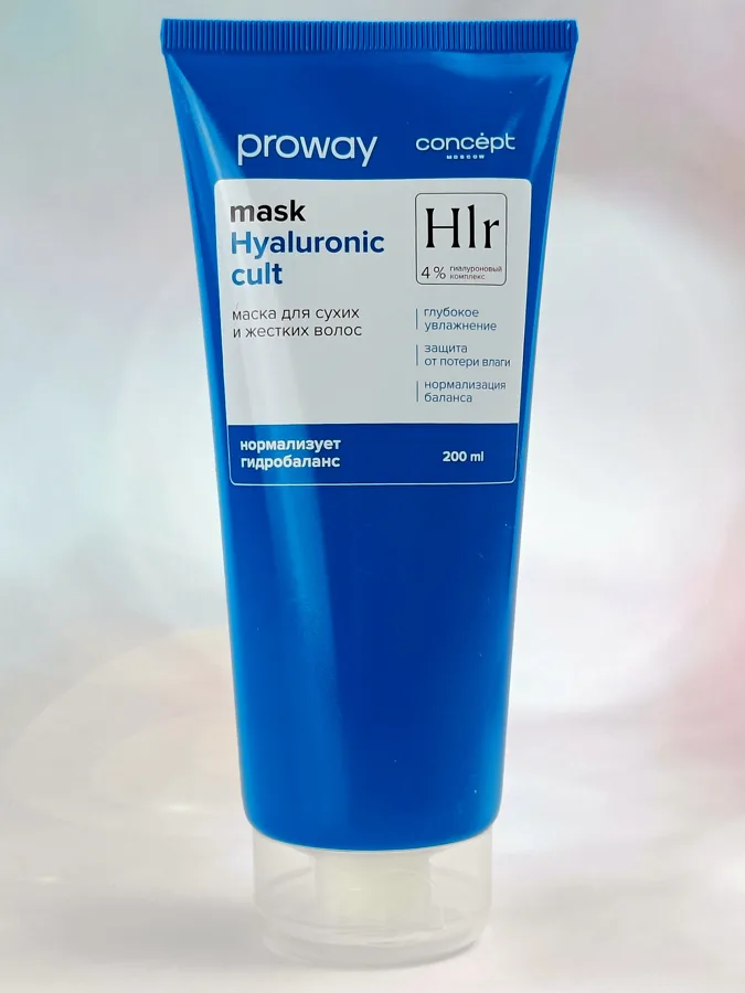 Маска для сухих и жестких волос Concept Proway Hyaluronic cult, 200 мл