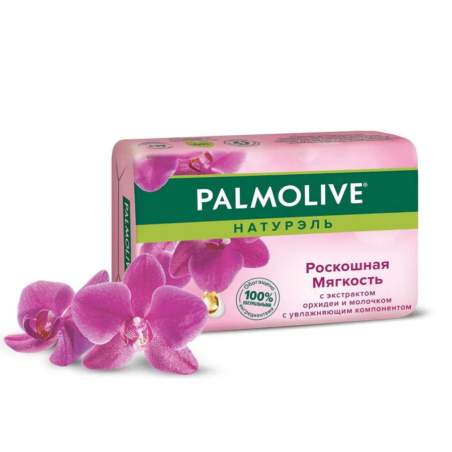 Мыло туалетное Palmolive Натурэль Роскошная Мягкость, с экстрактом орхидеи, 90г