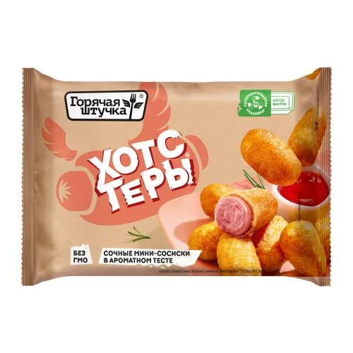 Хотстеры Горячая штучка 250г