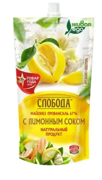Майонез 67% Слобода Провансаль с лимонным соком, 400г