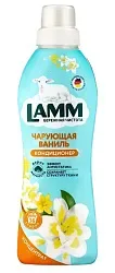 Кондиционер для белья ЛАММ Чарующая ваниль 910мл