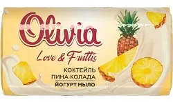 Мыло туалетное ОЛИВИЯ Лав&Фрутис коктейль пина колада 140г