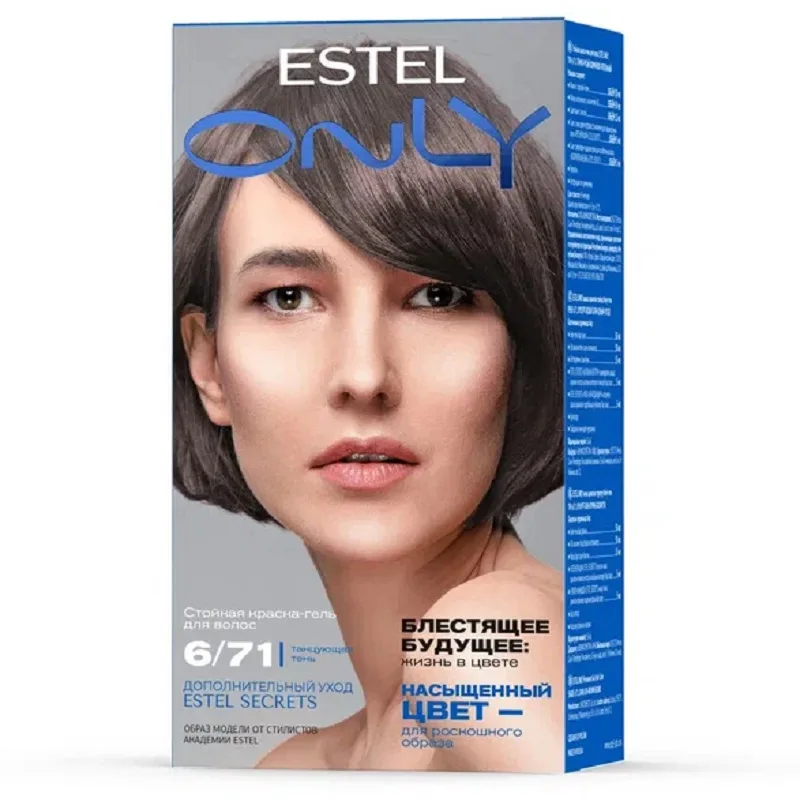 Краска-гель для волос Estel Only, тон: 6/71 тёмно-русый, коричнево-пепельный, 145 мл
