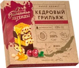 Конфеты Байкальские Легенды с клюквой 120г
