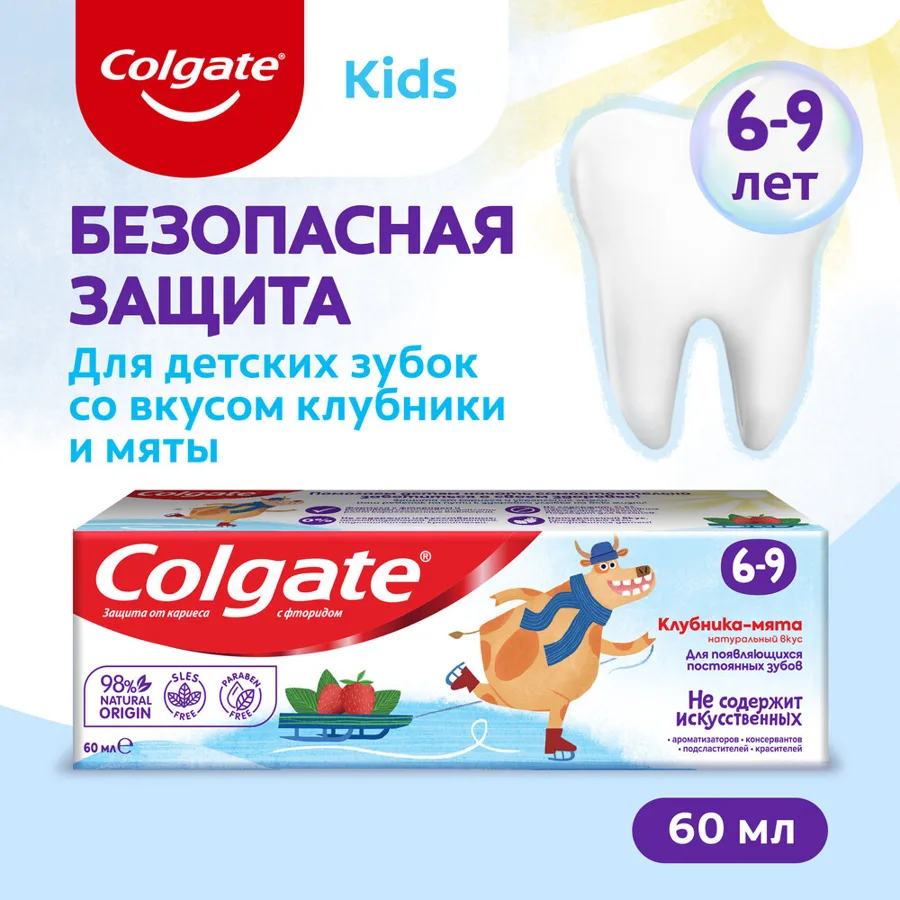 Зубная паста детская Colgate, с фторидом, 6-9 лет, со вкусом клубника-мята, 60мл