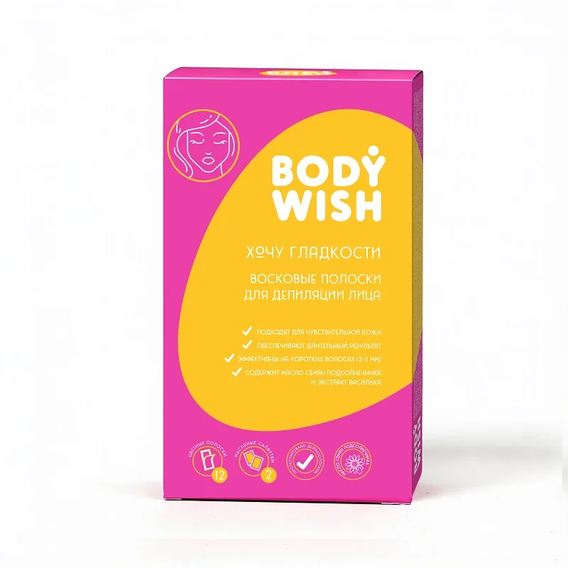 Полоски для депиляции лица Bodywish, для всех типов кожи, 2 салфетки, 12шт