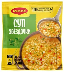 Суп МАГГИ звездочки м/у 54г