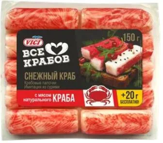 Крабовые палочки VICI имитация, с мясом натурального краба, 150+20г