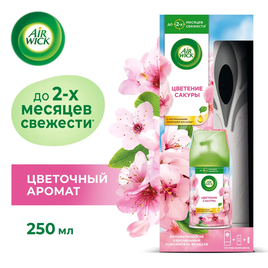 Освежитель воздуха автоматический Airwick Цветущая сакура, со сменным блоком, 250 мл