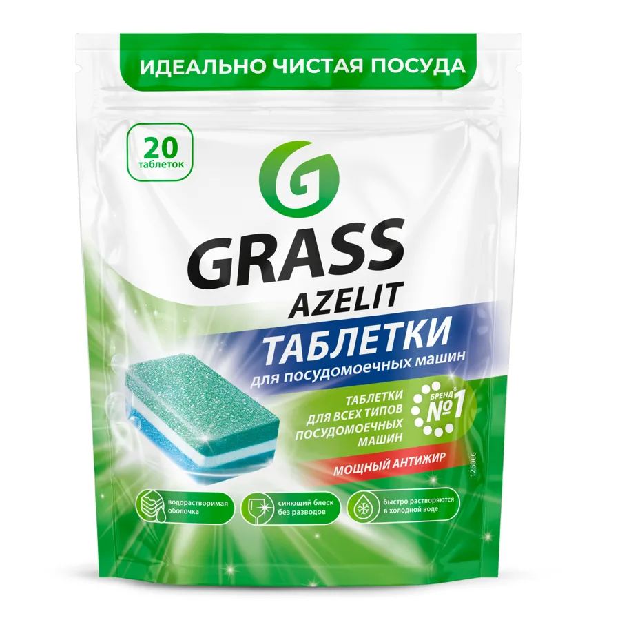 Средство GRASS Azelit Таблетки для посудомоечных машин 20шт
