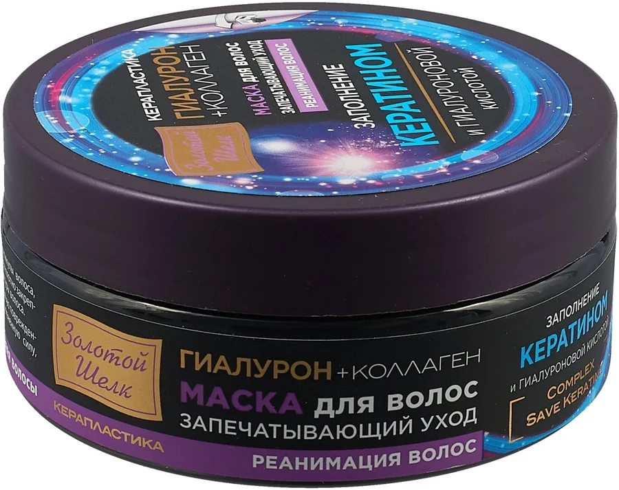 Золотой Шёлк ГК Керапластика Маска 180мл