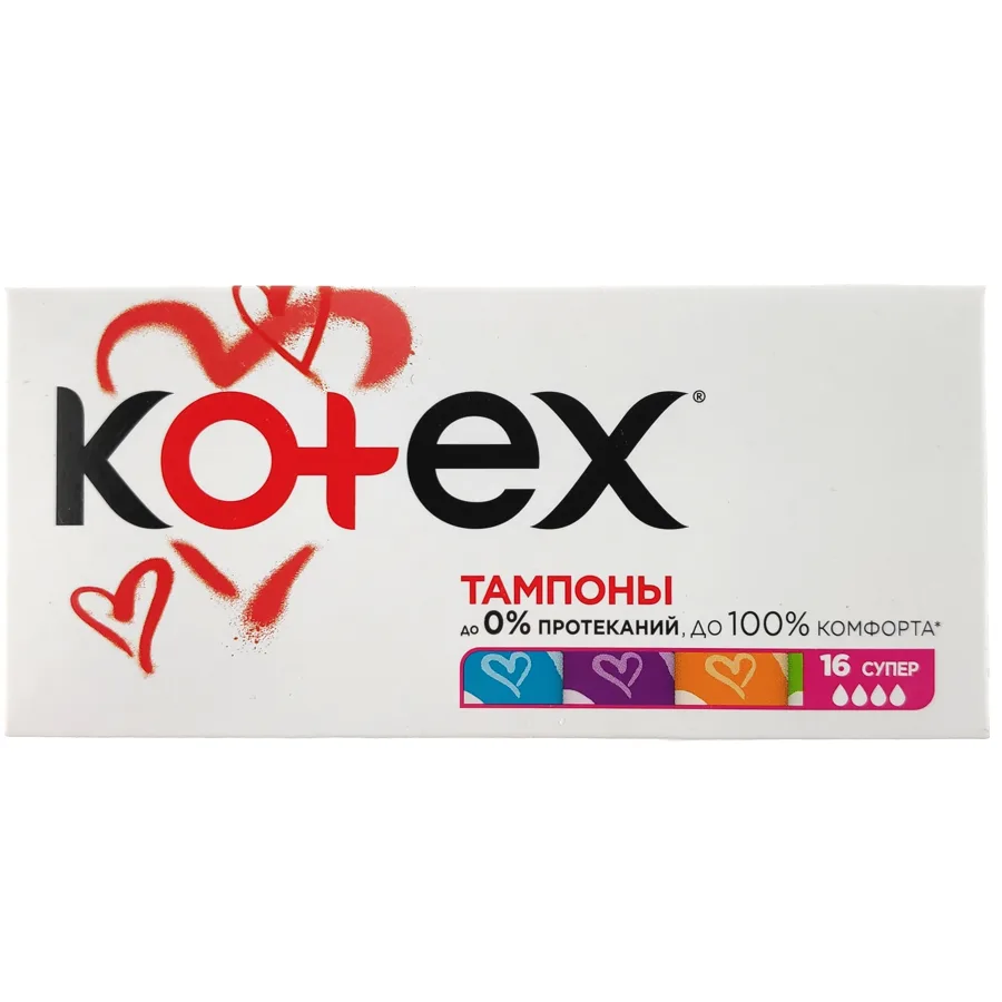 Тампоны Kotex, супер 4 капли, 16шт