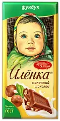 Шоколад КРАСНЫЙ ОКТЯБРЬ Аленка с фундуком 75г