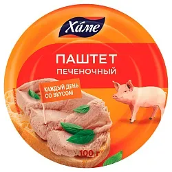 Паштет ХАМЕ печеночный ж/б 100г