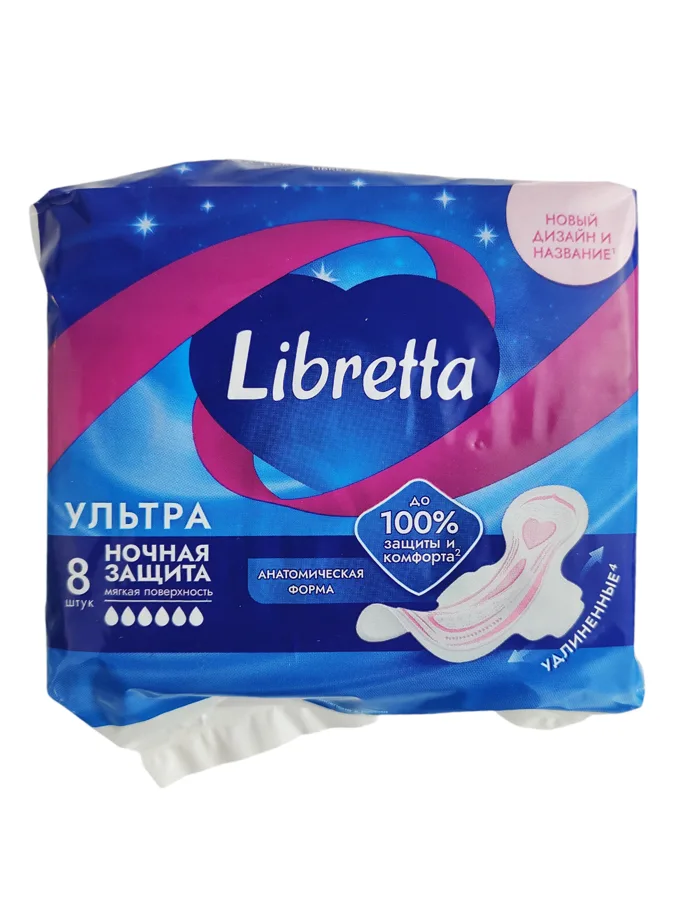 Прокладки гигиенические Libretta Ультра, ночные, 6 капель из 6, 8шт