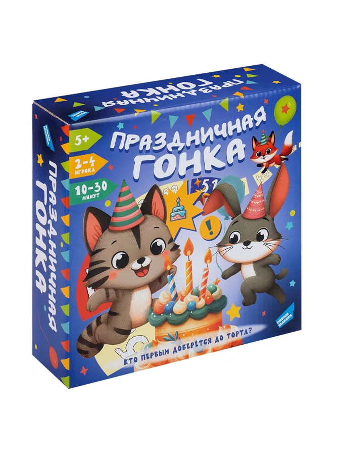 Игра настольная Dream Makers Праздничная гонка