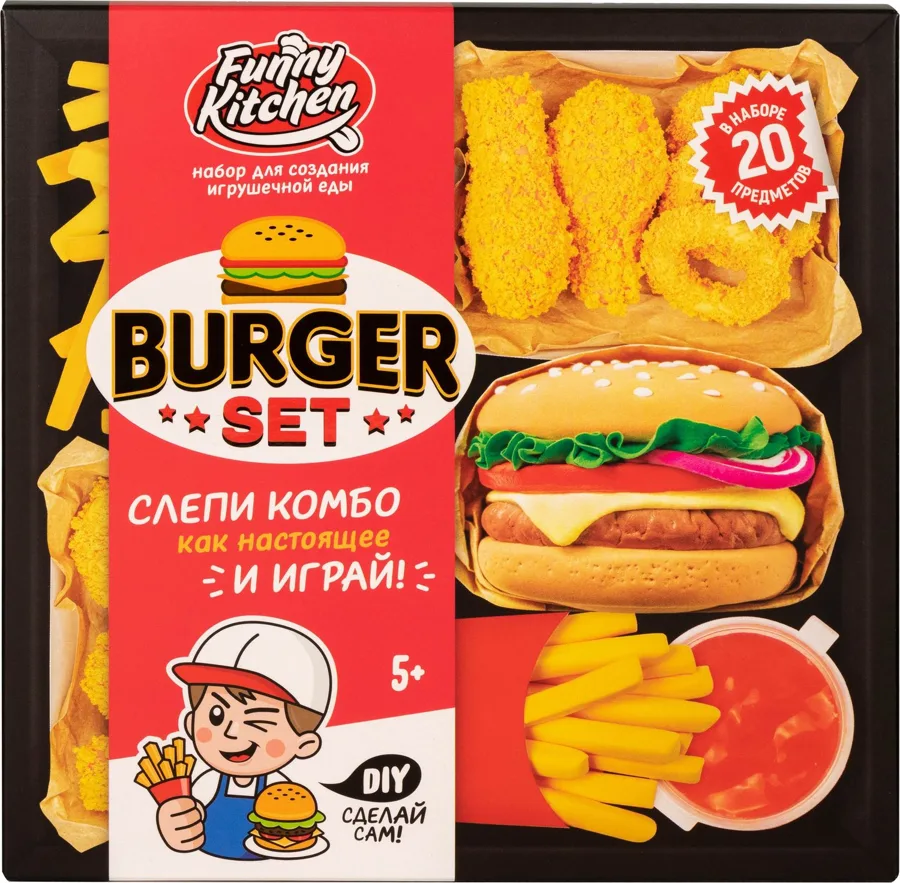 Набор для творчества сделай Slime Лаборатория Funny Kitchen Burger set