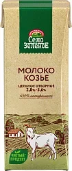Молоко СЕЛО ЗЕЛЕНОЕ козье отборное бзмж 2.8%-5.6% 200мл