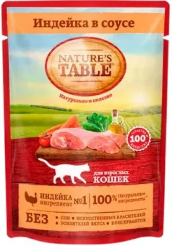 Влажный корм для кошек NATURE'S TABLE Индейка в соусе, 85г