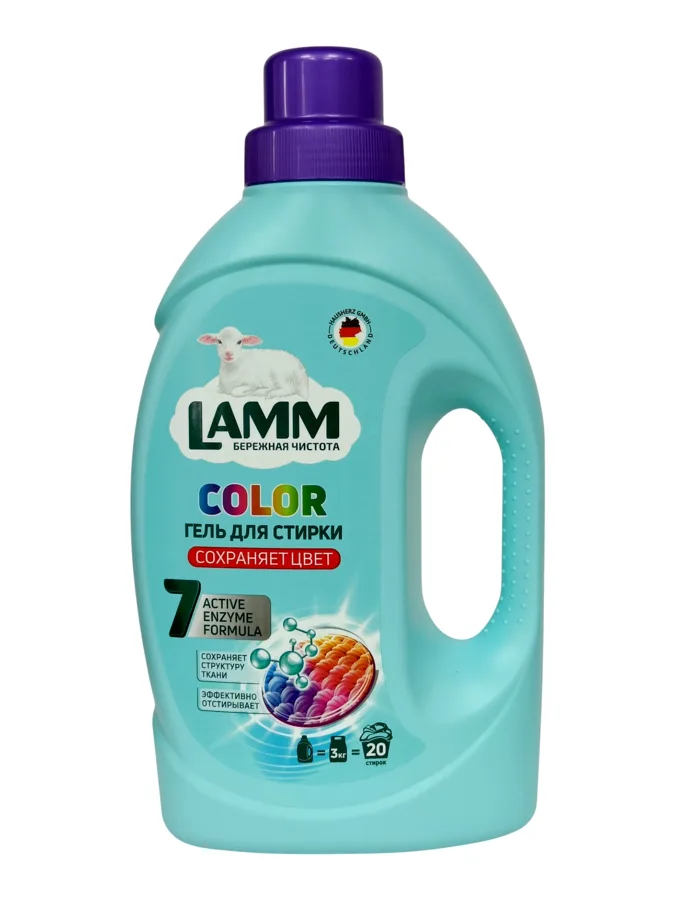 Гель для стирки цветного белья Lamm Color, 20 стирок, 1.3л