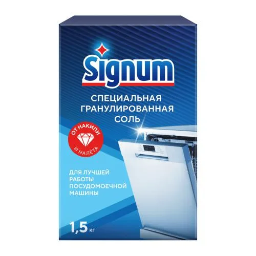 Соль для посудомоечных машин Finish/Signum 1.5кг