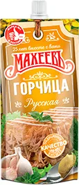 ГОРЧИЦА МАХЕЕВЪ, РУССКАЯ, 140 Г