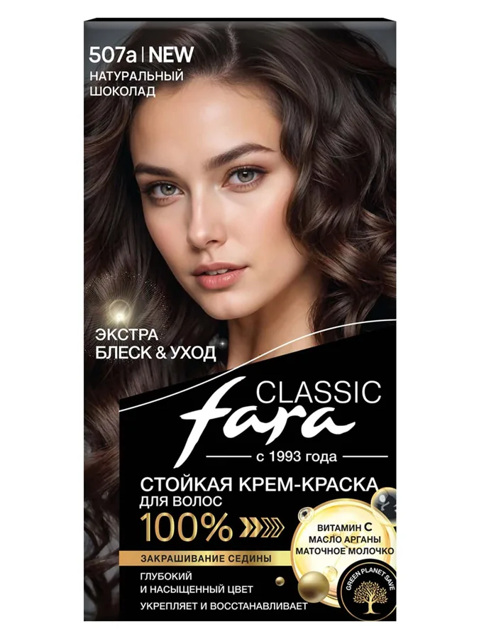 Крем-краска для волос Fara Classic, тон: 507А натуральный шоколад, 115 мл