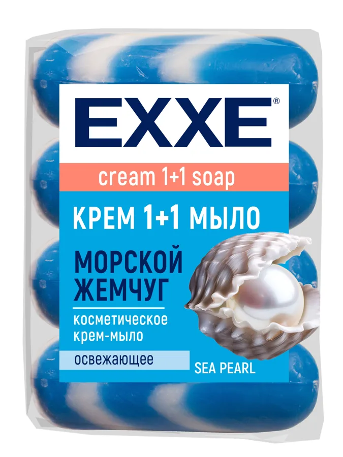 Крем-мыло косметическое Exxe Морской жемчуг, освежающее, 4шт по 75г