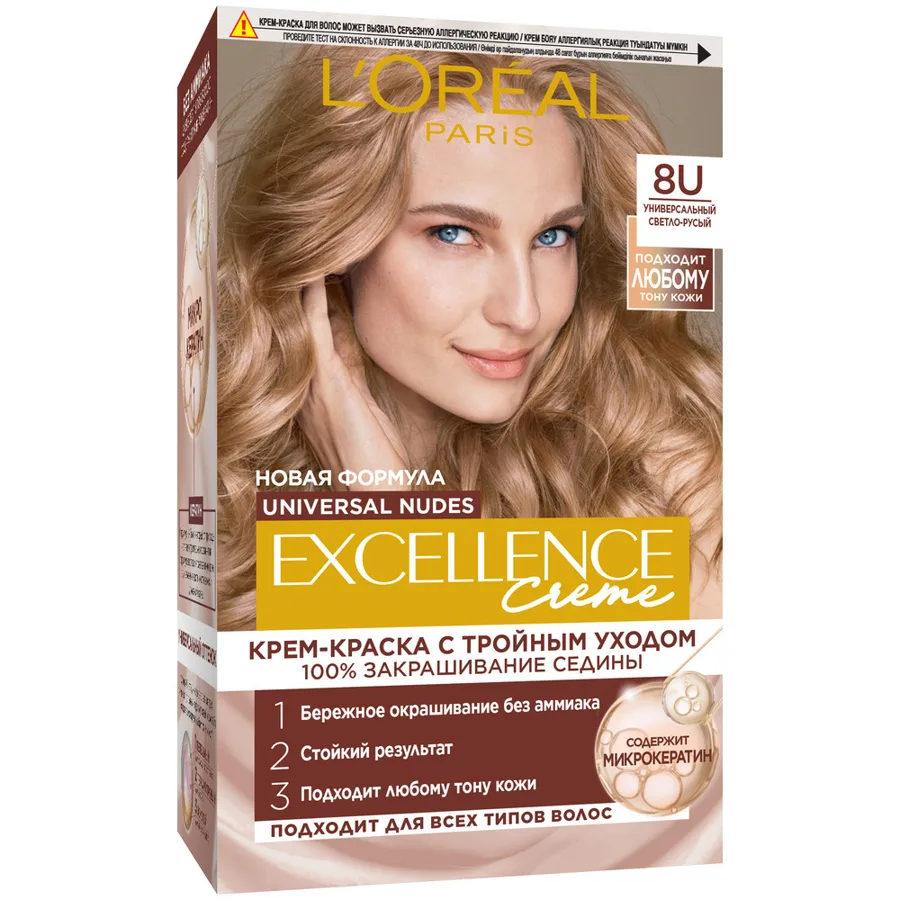 Крем-краска для волос L'Oreal Paris Превосходный Нюд (Excellence Nudes), стойкая, без аммиака, тон: 8U универсальный све