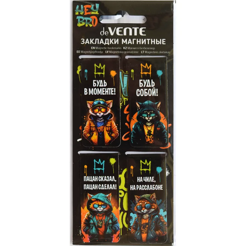 Закладки магнитные deVente Hey Bro, 4шт