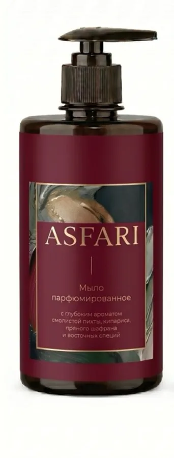 Мыло жидкое парфюмированное Asfari, пихта, кипарис, шафран и восточные специи, 500мл