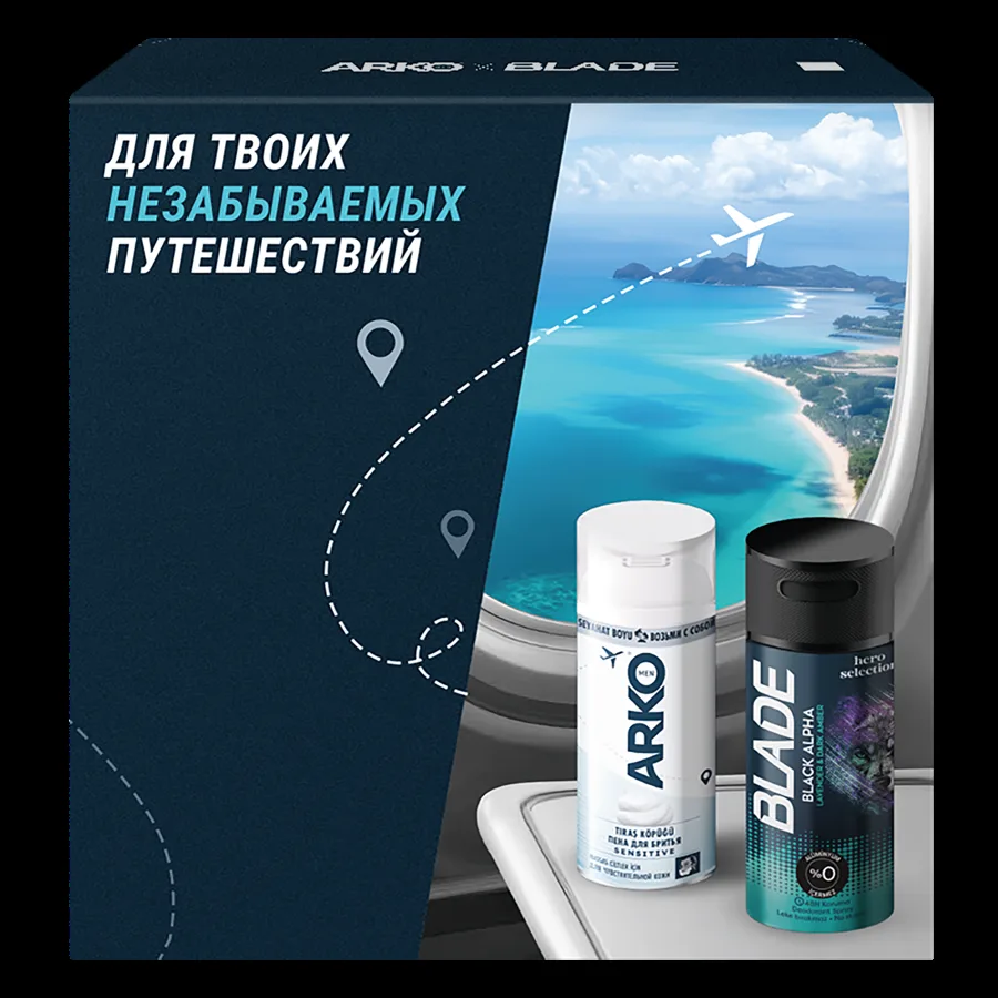 Набор подарочный мужской Дезодорант-спрей Blade Black Alpha 90 мл + Пена для бритья ARKO Men Sensitive 95 мл