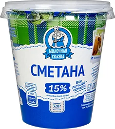 СМЕТАНА МОЛОЧНАЯ СКАЗКА, 15%, 320 Г