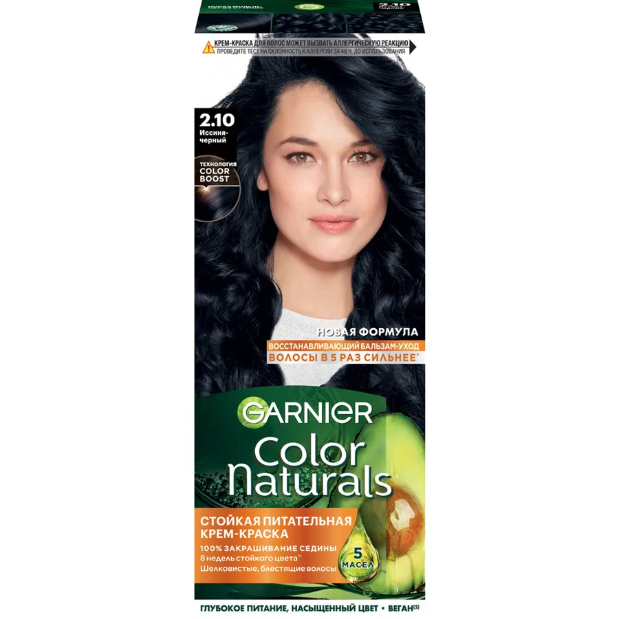 Крем-краска для волос Garnier Color Naturals, стойкая, питательная, тон: 2.10 Иссиня черный