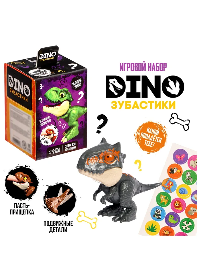Игровой набор Woow toys Dino Зубастики, 1 фигурка, в ассортименте