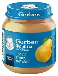 Пюре ГЕРБЕР груша ст/б 125г