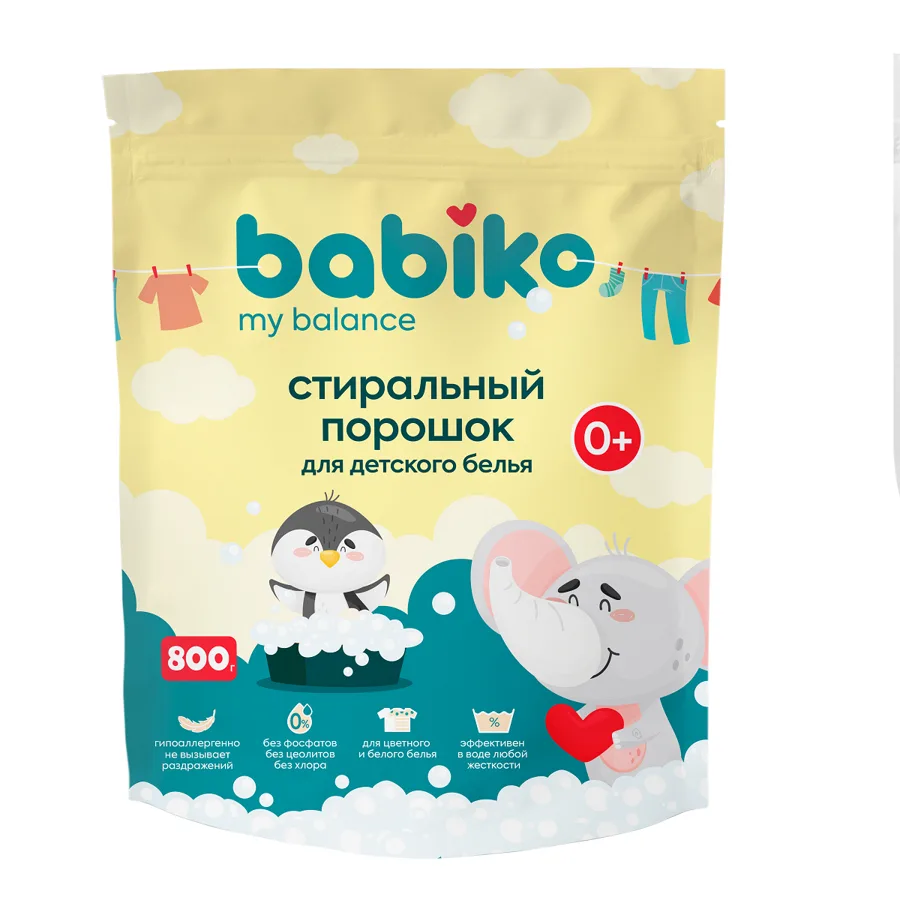 Порошок стиральный Babiko Мой баланс (My balance), для детского белья, 800г