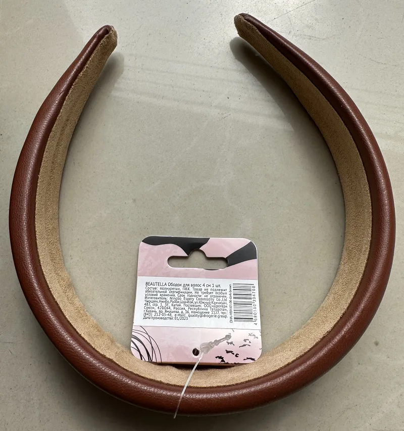 Ободок для волос BEAUTELLA 4,0см 1шт. арт. DHA-HBH-01-06-dark brown
