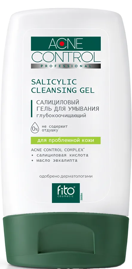 Гель для умывания Fito cosmetic 150мл салициловый