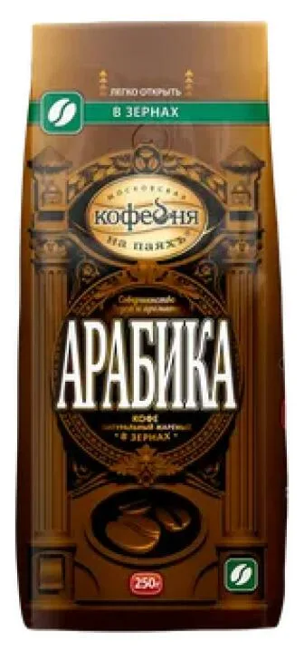 Kофе Московская кофейня на паяхъ Арабика жареный в зернах, 250 г