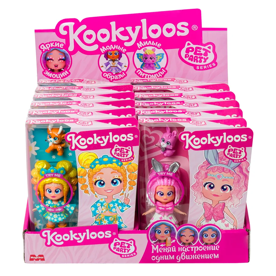 Фигурка KOOKYLOOS PETS PARTY Кукла и питомец в ассорт.