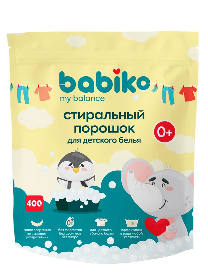 Порошок стиральный Babiko Мой баланс (My balance), для детского белья, 400г