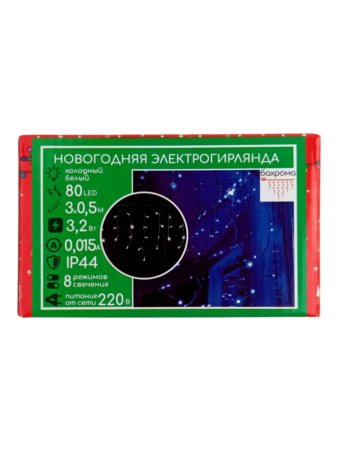 Электрогирлянда Бахрома, 80 светодиодов, 3x0.5м, холодный свет